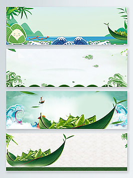 粽子端午節(jié)banner背景圖