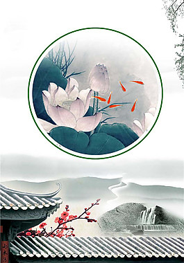 中國(guó)風(fēng)水墨屋檐花朵夏至背景素材