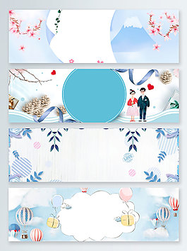 情人節(jié)藍色清新banner背景