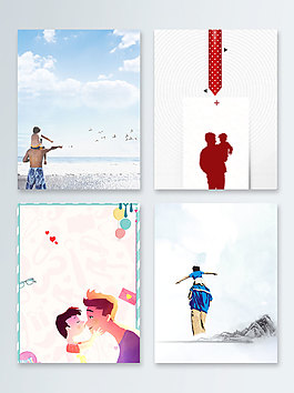 背影父親節(jié)促銷廣告背景