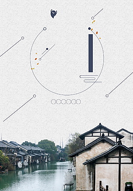 清新古鎮(zhèn)旅游廣告背景