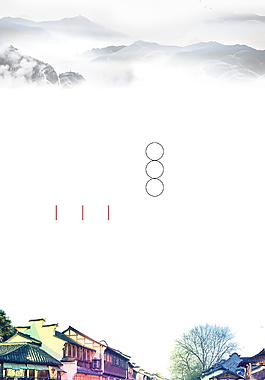 清新山峰古鎮(zhèn)廣告背景