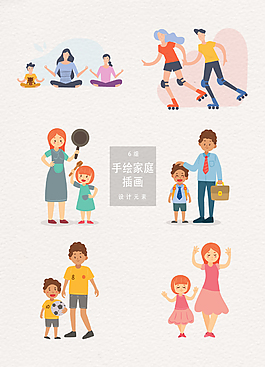 手繪家庭活動插畫素材