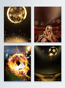 黑金激情世界杯廣告背景圖