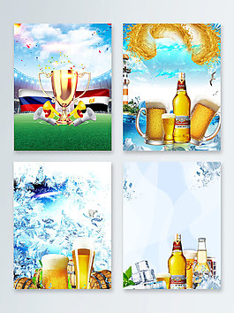 激情夏季啤酒狂欢世界杯广告背景图
