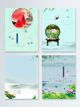 西瓜荷花傳統(tǒng)節(jié)氣廣告背景