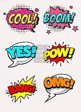 手繪漫畫風(fēng)格涂鴉對話框圖案設(shè)計