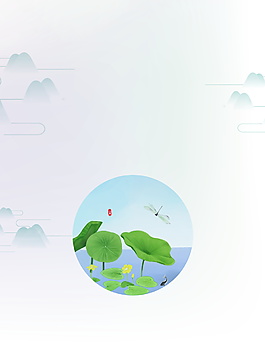 清新小暑節(jié)氣荷葉海報(bào)背景設(shè)計(jì)