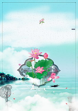 藍(lán)天倒影花邊輪廓小暑節(jié)氣背景素材