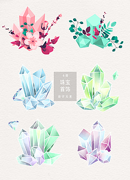 唯美水彩水晶插画