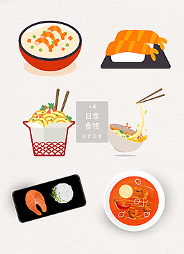 日本食物日式料理