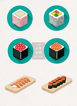 矢量日本食物日式料理設(shè)計(jì)元素