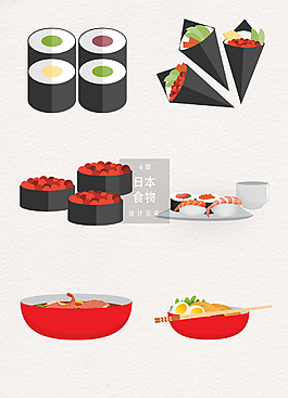 矢量日本食物日式料理裝飾圖案