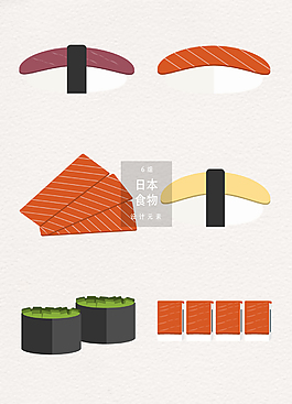 日本食物矢量素材