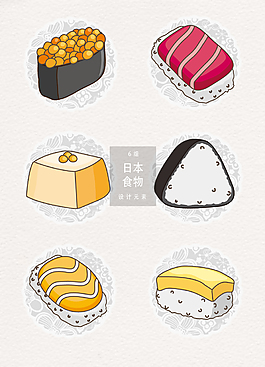 日本食物日式料理設(shè)計(jì)元素