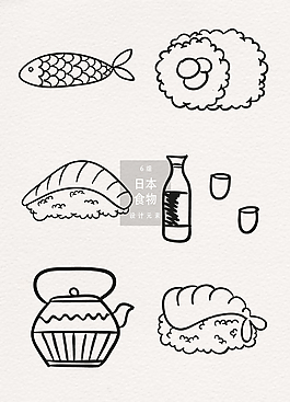 日本食物日式料理矢量素材