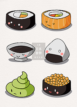 可愛手繪日本食物