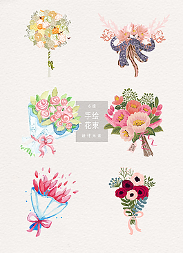 手繪情人節(jié)花束AI素材