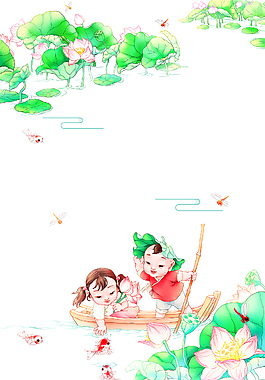 手繪卡通夏至背景