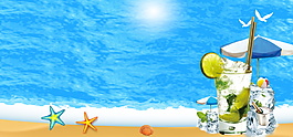 夏日海灘飲料海灘背景設(shè)計(jì)