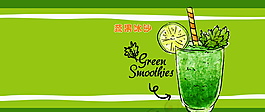 彩繪夏日青檸檬飲料海報(bào)背景設(shè)計(jì)