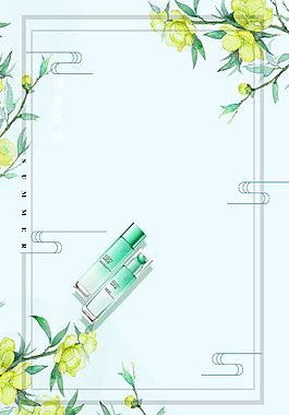 夏季護(hù)膚花朵邊框促銷廣告背景素材