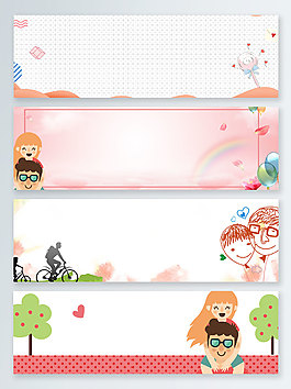 父親節(jié)粉色卡通banner背景
