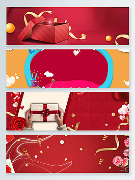情人節(jié)紅色banner背景