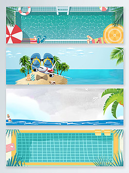 海邊游泳暑期度假banner背景