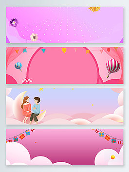 粉色情人節banner背景