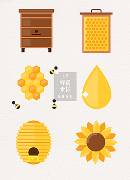 蜂蜜元素素材
