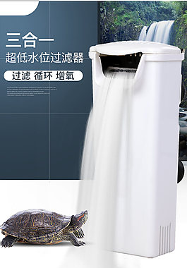 低水位過(guò)濾器淘寶詳情頁(yè)