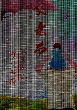 父親節(jié)節(jié)日海報