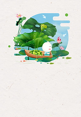 清新夏日小暑荷塘海報(bào)背景素材