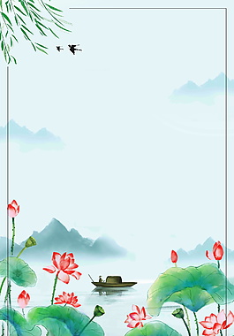 中國風小暑荷塘船只柳葉邊框背景素材