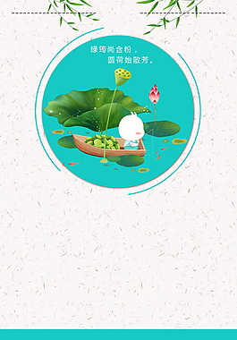 清新小暑节气荷花莲蓬柳叶背景素材