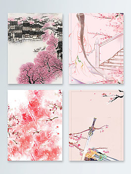 粉色中國風廣告背景背景圖