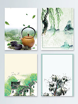 水彩柳條中國風(fēng)廣告背景背景圖