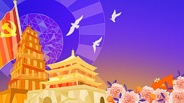 彩繪卡通天安門樓塔建黨背景素材