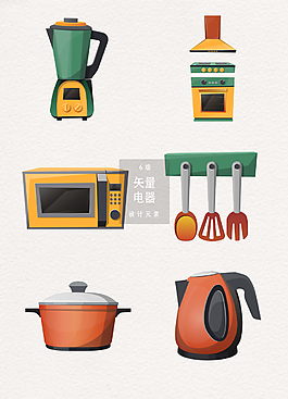 矢量電器素材