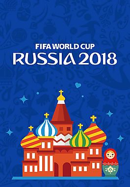蓝色俄罗斯世界杯海报