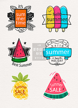 创意手绘夏季促销标签