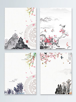 中國傳統(tǒng)文化高山廣告背景