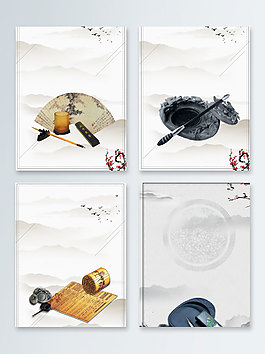 中國傳統(tǒng)文化水墨中國風書法廣告背景