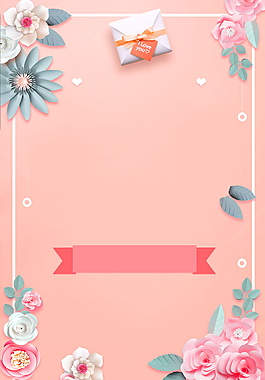 清新粉嫩花枝元素廣告背景