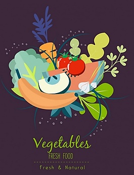彩盒蔬菜食物ai矢量素材下载