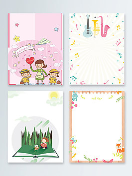 藝術班暑期培訓班廣告背景圖