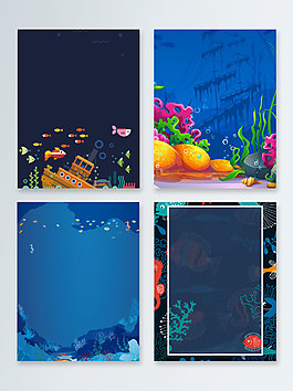 蓝色海洋卡通海底世界广告背景图