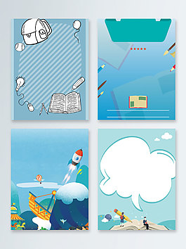 卡通暑期培訓班廣告背景圖