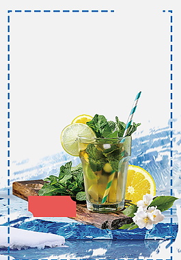 夏日鮮果飲料海報(bào)背景素材